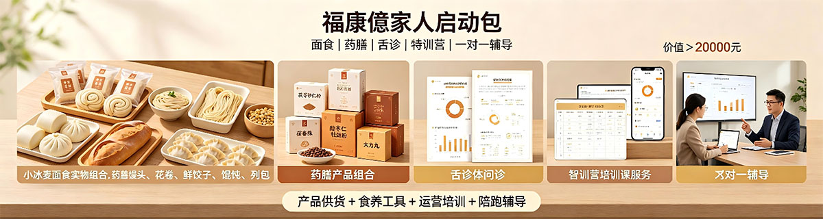 启动包产品合集图