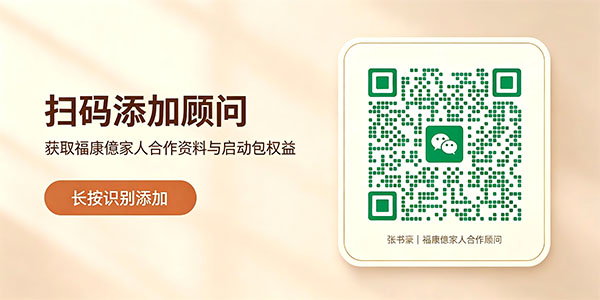 商务微信二维码